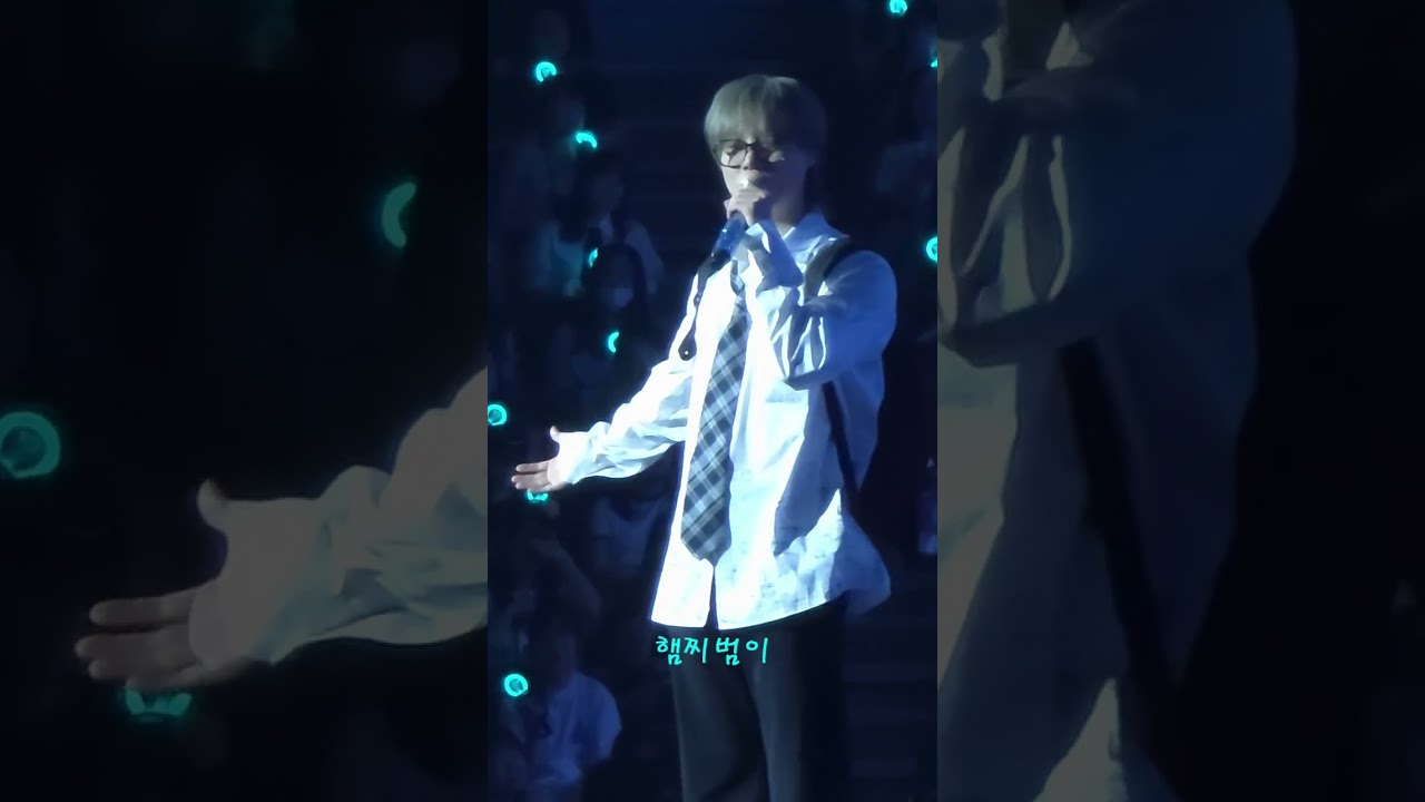 250816 샤이니 태민 2025 TAEMIN FANMEETING [CLASS-MATE] 1부