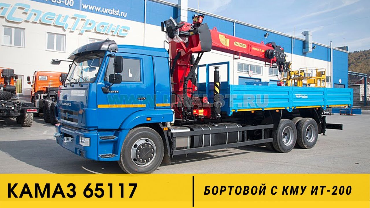Бортовой Камаз 65117 с КМУ ИТ-200