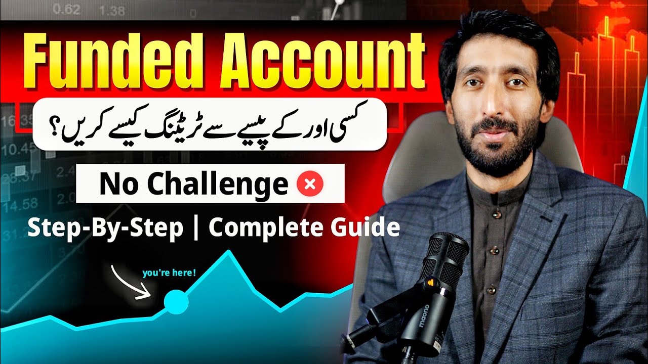 What is Funded Account? Fact check,  Funded accounts kasy buy krain ?