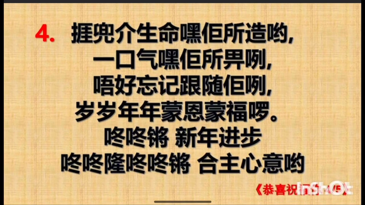 恭喜祝福你。第二版本
