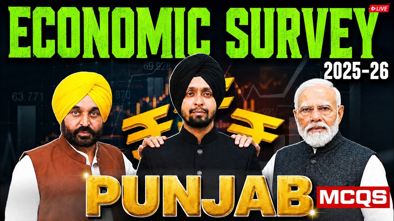 Punjab Economic Survey 2025-26 | Punjab Economic Survey | Current Affairs By Gagan Sir
