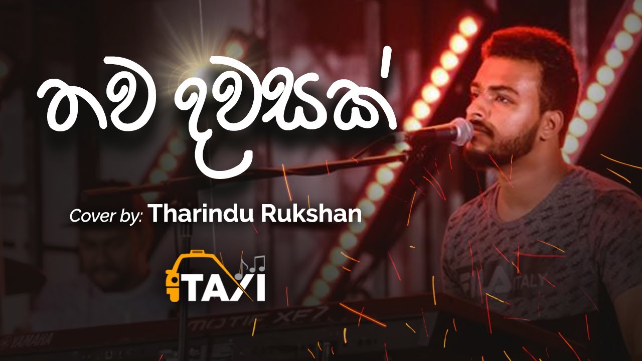 Thawa dawasak (තව දවසක්)| Keerthi Pasquel - Taxi Cover by Tharindu Rukshan