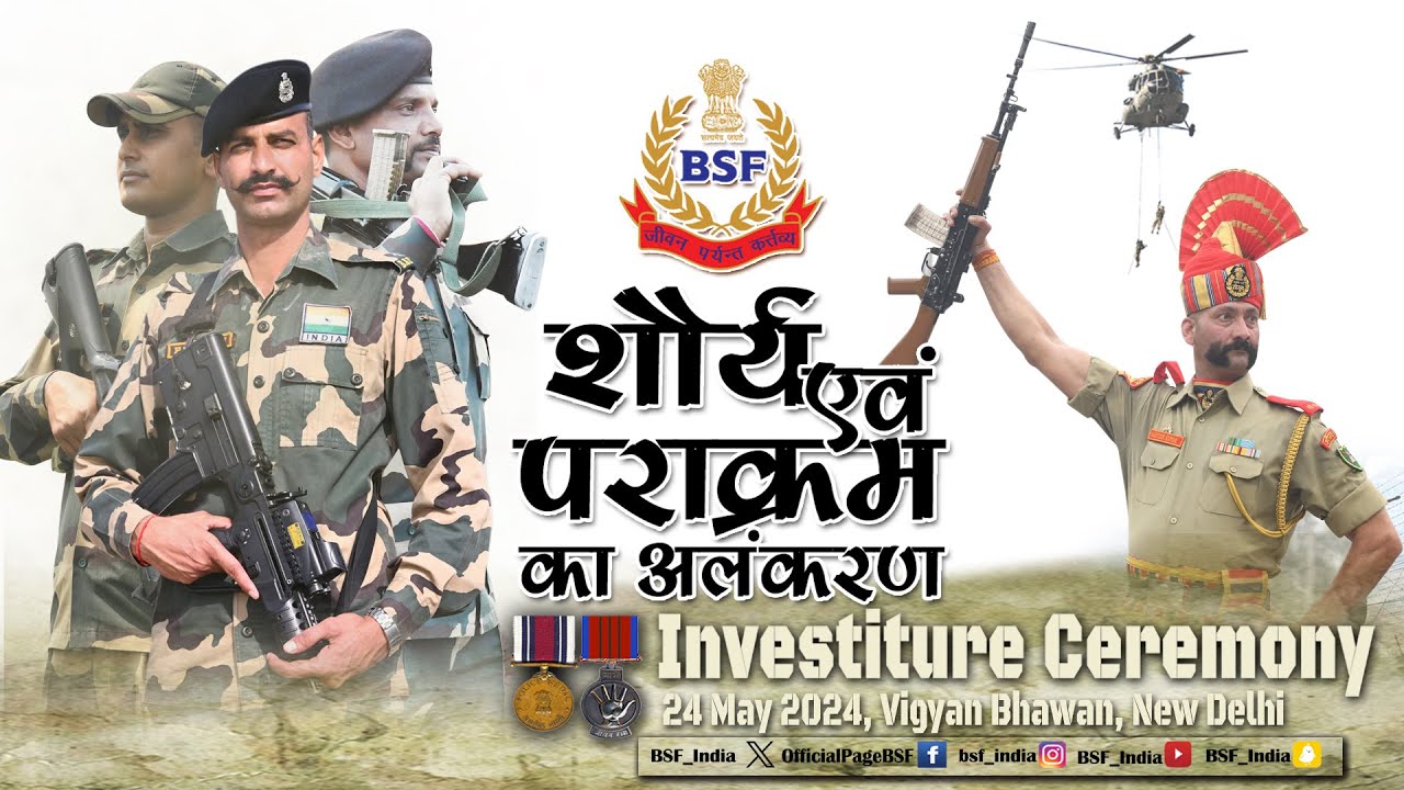 BSF Investiture Ceremony 2024