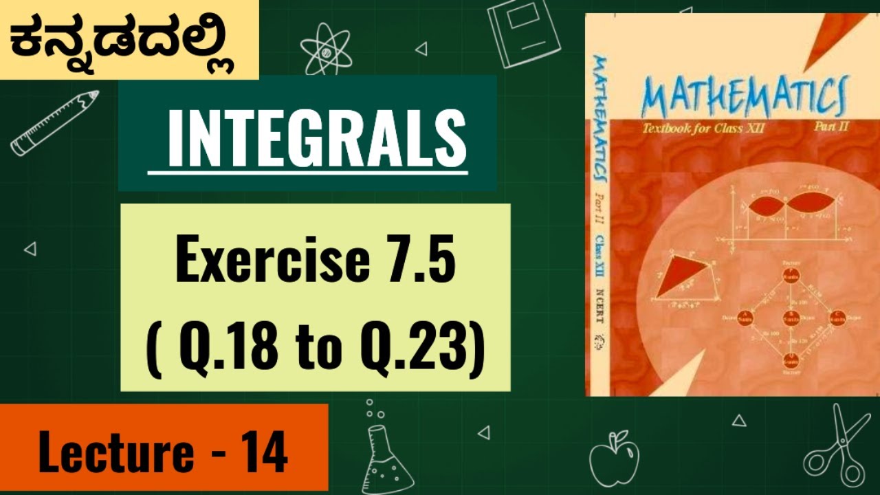 INTEGRALS - Lecture 14 - Exercise 7.5 (In Kannada)/ Class XII NCERT MATHEMATICS