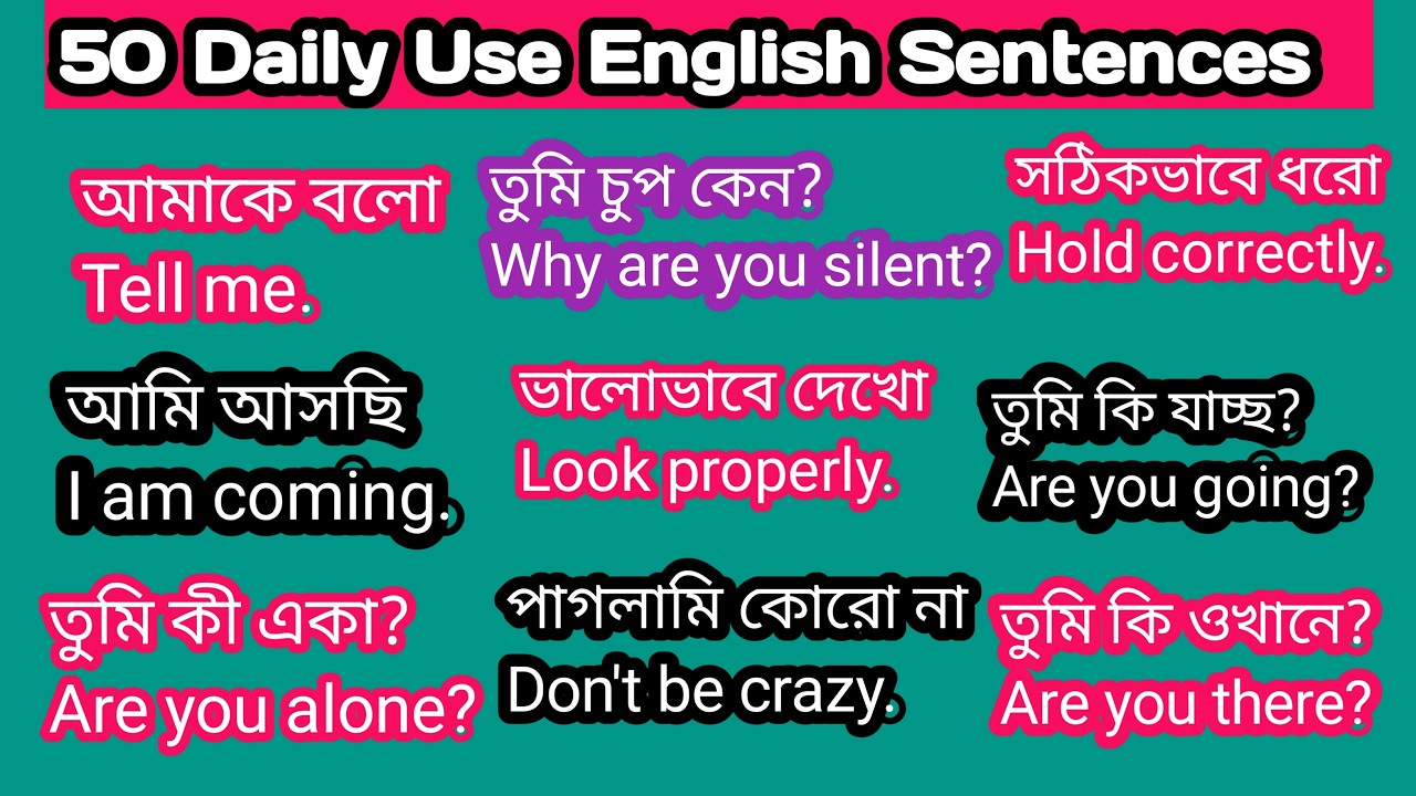 50 Daily Use English Sentences || Arifa's English Care
