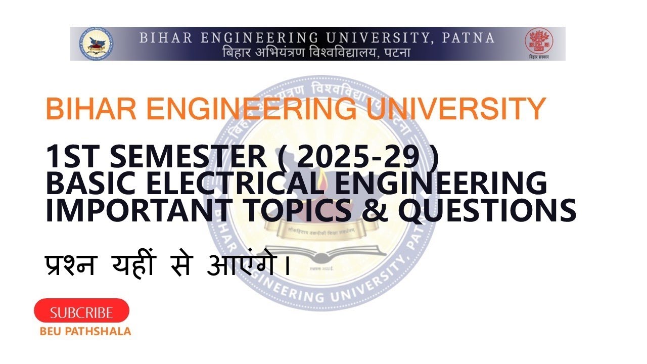 BEU Patna l Basic Electrical Engineering Important Topics and Questions l #beupatna 