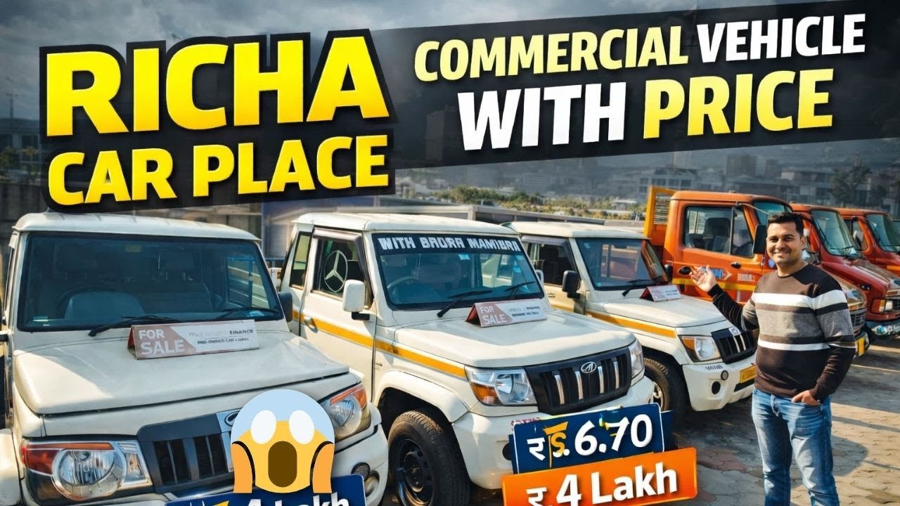 Подержанный коммерческий самосвал Tata Truck Intra Ace Mahindra Bolero Pickup в Джорхате.