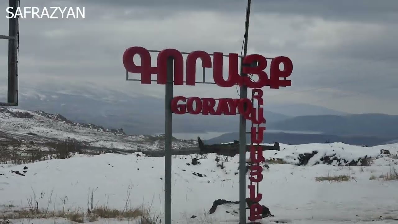 ՍԻՍԻԱՆ ՍՅՈւՆԻՔ  -  ԲՌՆԱԿՈԹ  ԳՈՐԱՅՔ - BRNAKOT GORAYQ - SYUNIQ SISIAN  -  #VARSHAMSAFRAZYAN