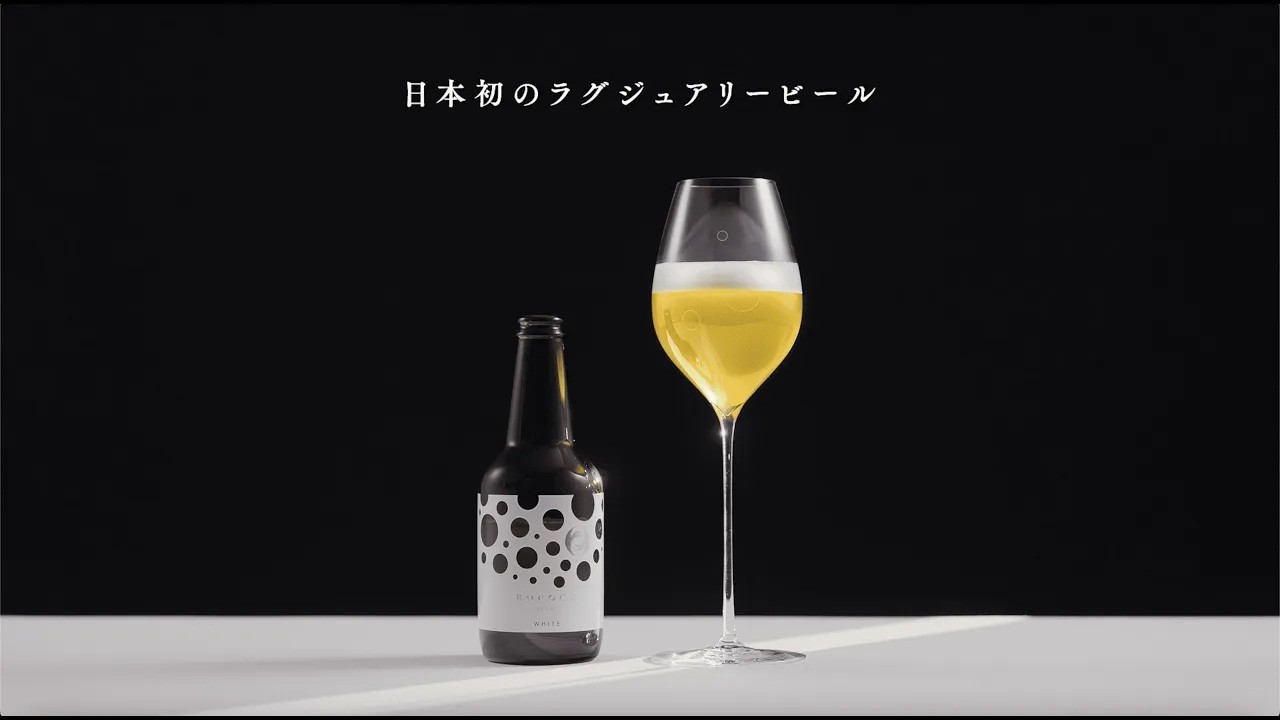 ROCOCO Tokyo ブランドムービー｜ラグジュアリービールが選ばれる理由とは