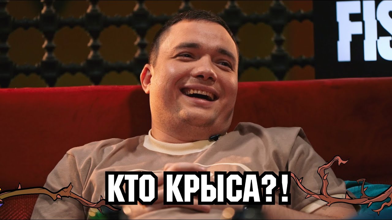 Нашли КРЫСУ! ШПИОНЫ 3 (Василиса, Vanskor, Adekvat, Inmate, Arszeqq, Undershock)