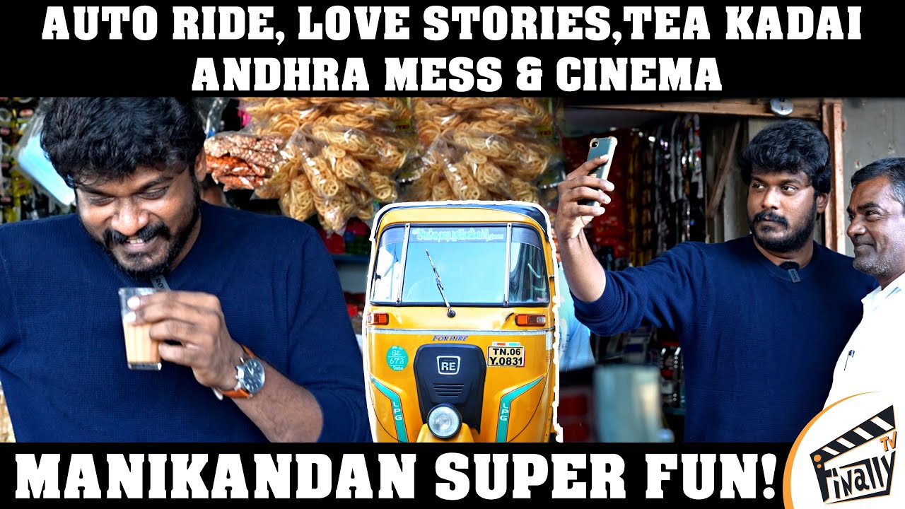 காதலில் சொதப்பிய மணிகண்டன்! 😂 | Manikandan Most Honest Interview | Lover | Finally TV