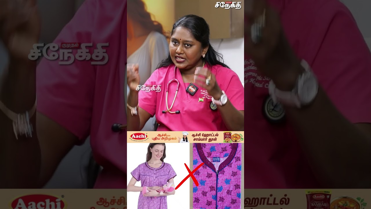 குழந்தைக்கு கன்னங்கள் -ல கீறல் விழும் இதை பண்ணாதீங்க..! ❌| Dr.Suganya Exclusive Interview