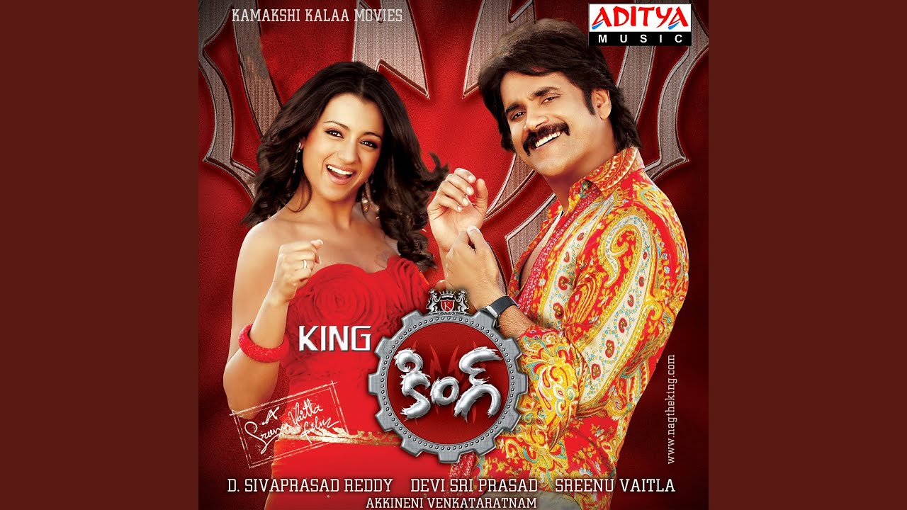 Nenu Neee Raja