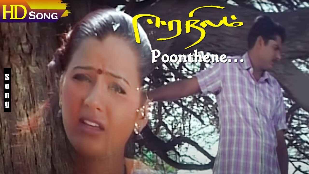 Poonthene HD - Manoj Bharathiraja | Nanditha | Eera Nilam | Sirpi | Chinmayi Love Feel Song