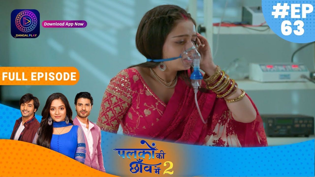 Palkon ki Chhaanv mein2 | 16th Dec 2022 Full Episode 63 | पलकों की छाँव में 2 | Dangal TV