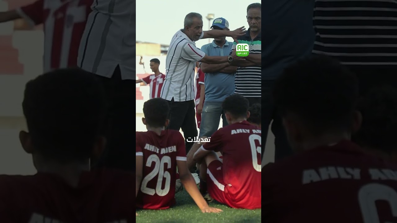 ماذا تعني هذه اللحظة لجمهور العنابي؟ 🏆🏟️🤔