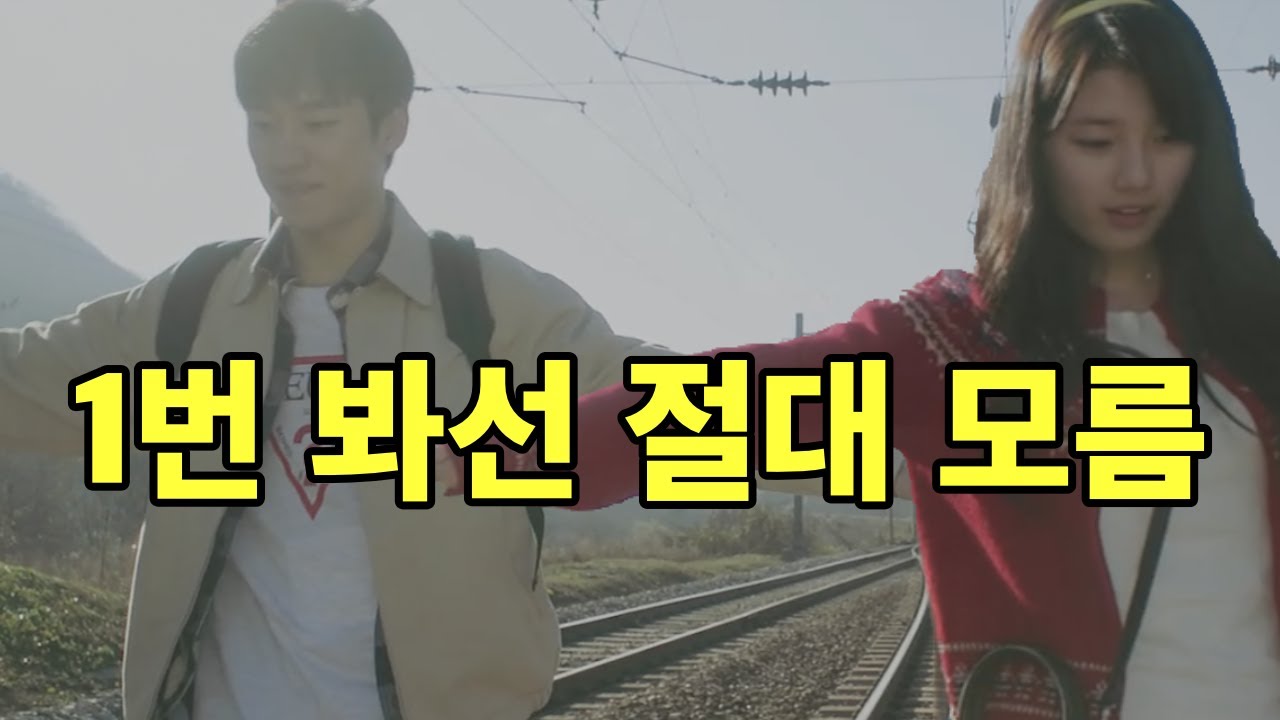 1번 봐선 절대 모를 건축학개론의 숨은 설정과 디테일들