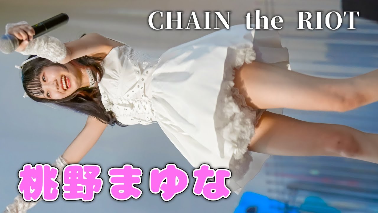 【推しカメラ】桃野まゆな 