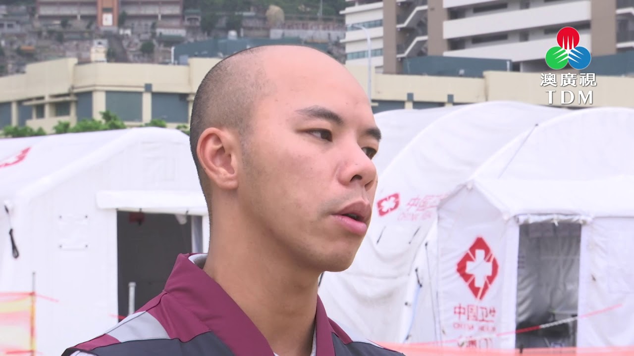 澳視新聞檔案－走入應急醫療隊營地