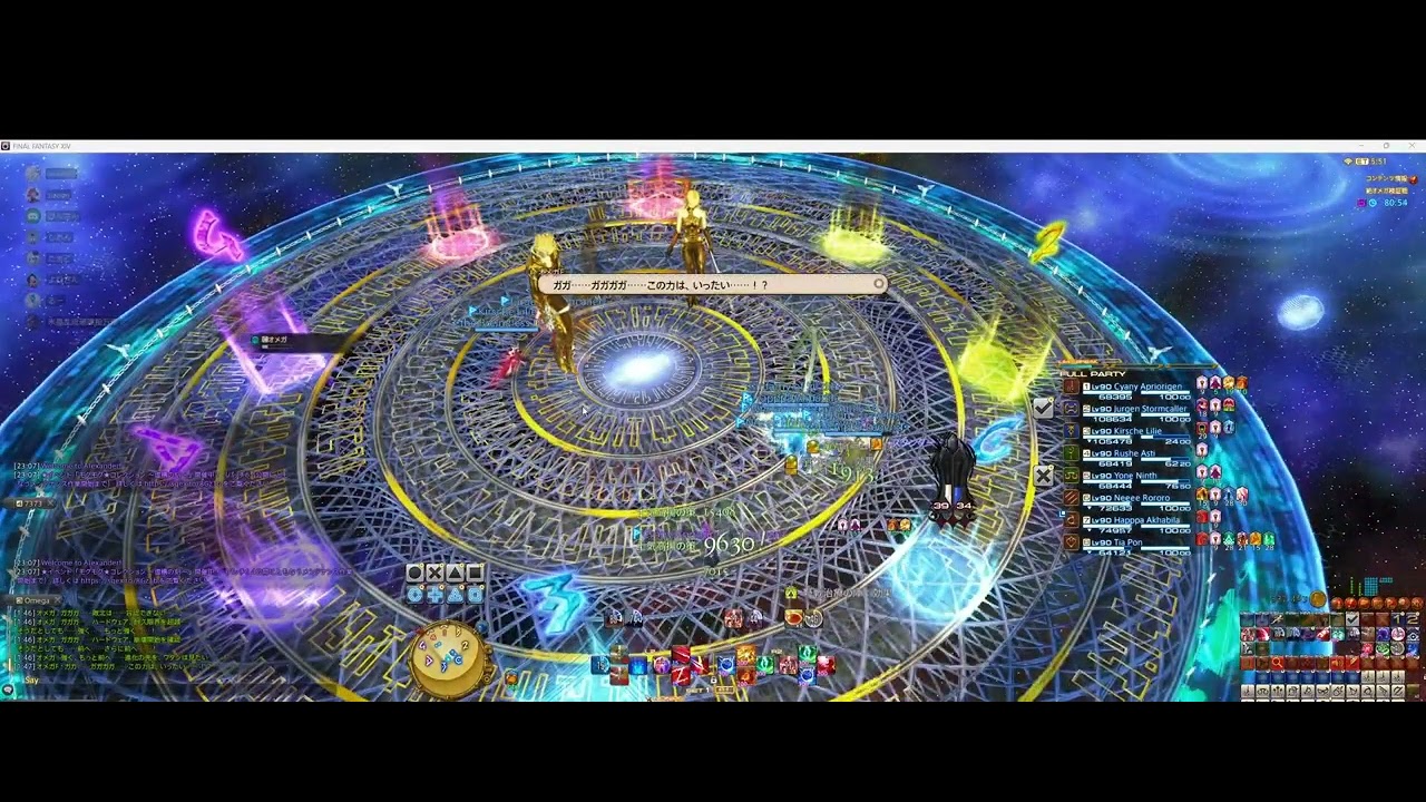 絶オメガ最終日