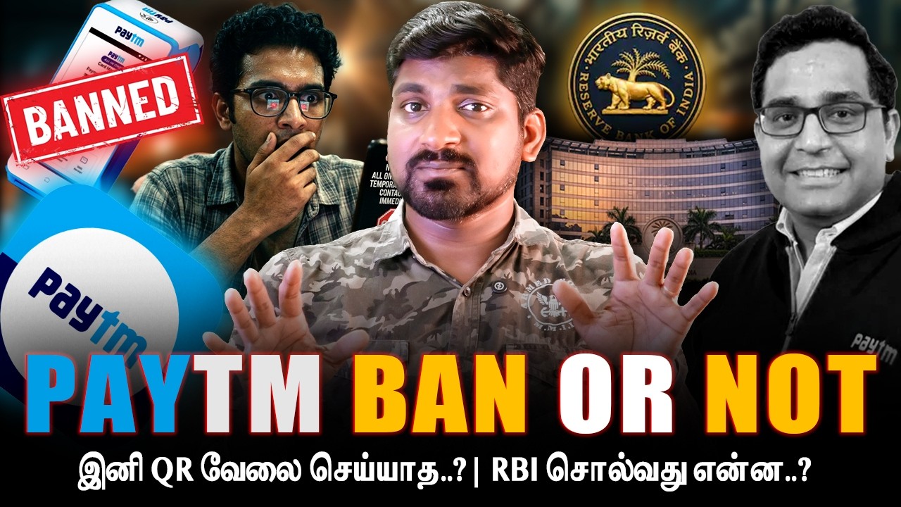 Paytm Banned or Not | யாருக்கு இது பிரச்சினை | Tamil Pokkisham