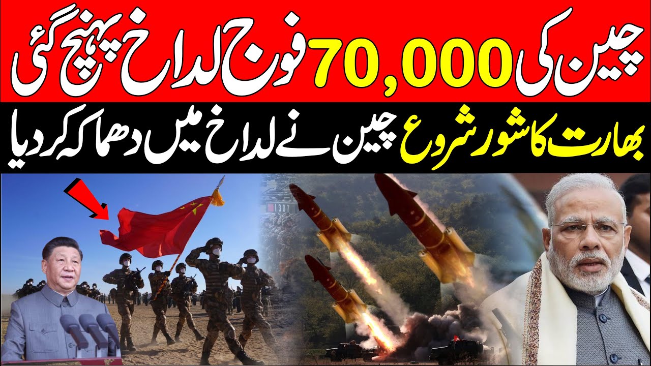 China 70,000 Army Troops Action In Ladakh || Pak Place 2.0
