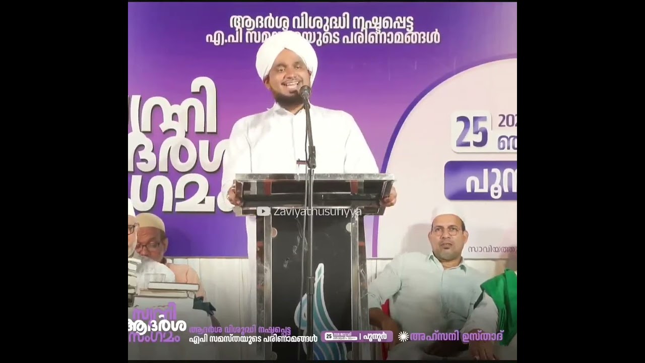 ഇതേതാ പുതിയ അവതാരം 