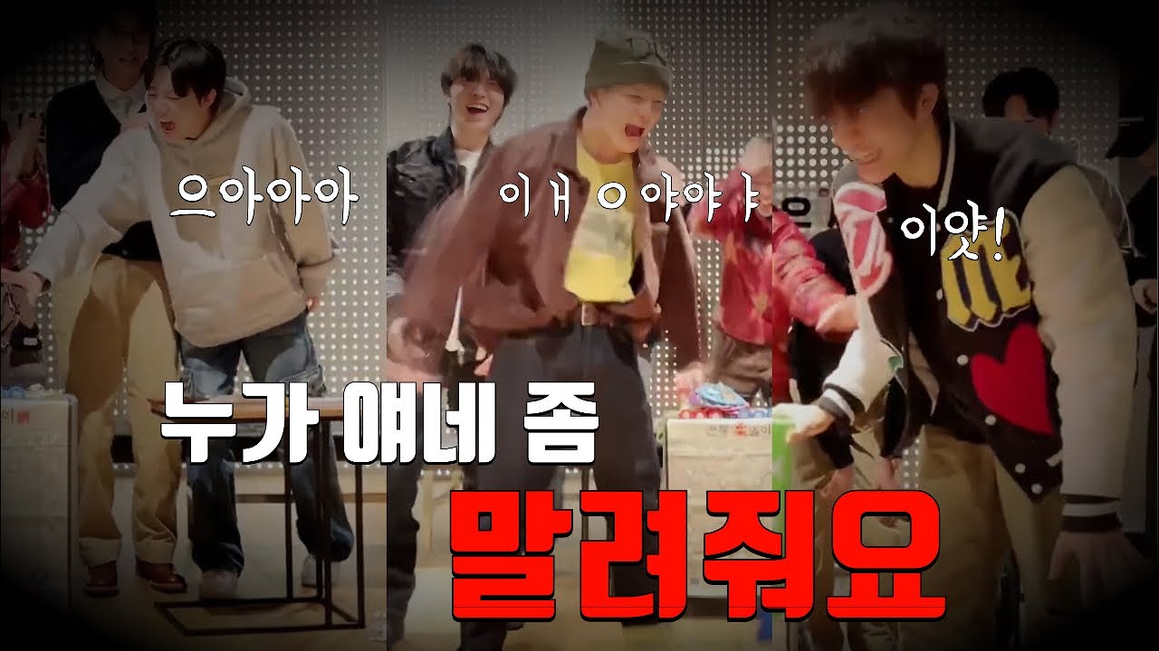 [트레저 TREASURE] 트메 같이 윷놀이 할래?새해 복 많이 받으세요😊 요약본#treasure #위버스라이브