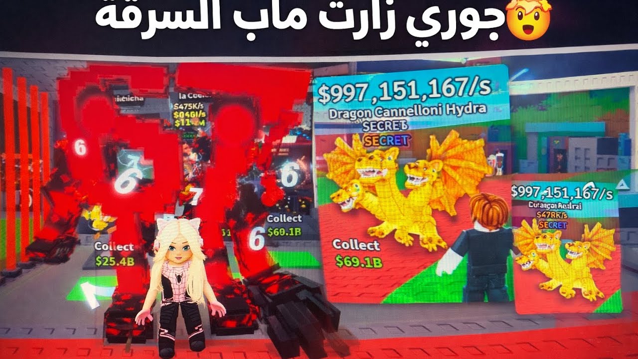  جوري زارت ماب السرقه 🤩🤯