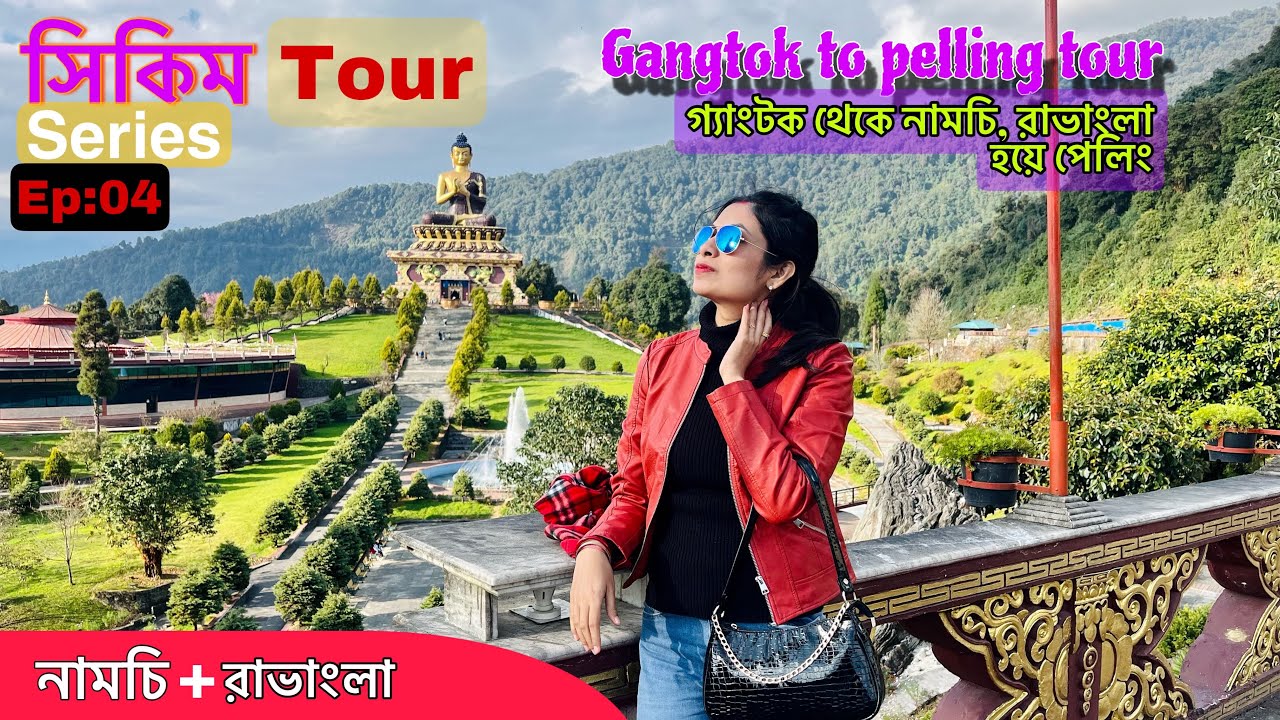 Ravangla Buddha park l Ravangla Tour guide l Gangtok to pelling via Namchi,Ravangla#ravangla#Namchi