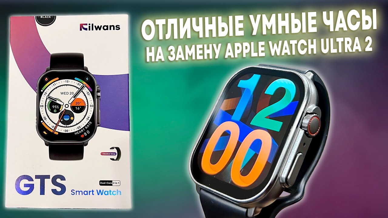 КАЙФОВЫЕ Умные часы Xiaomi Filwans GTS - Премиум КАЧЕСТВО!