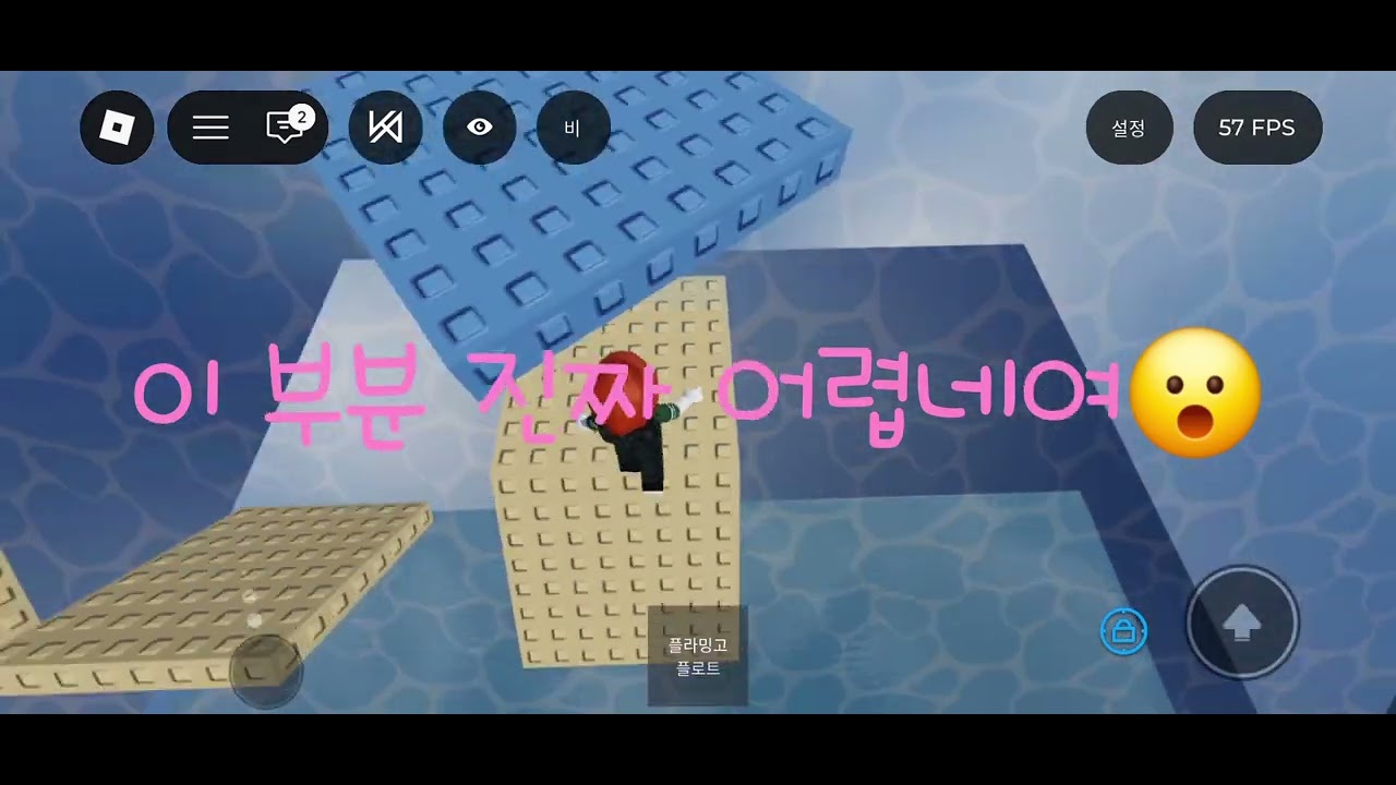 쓰나미 타워🌊