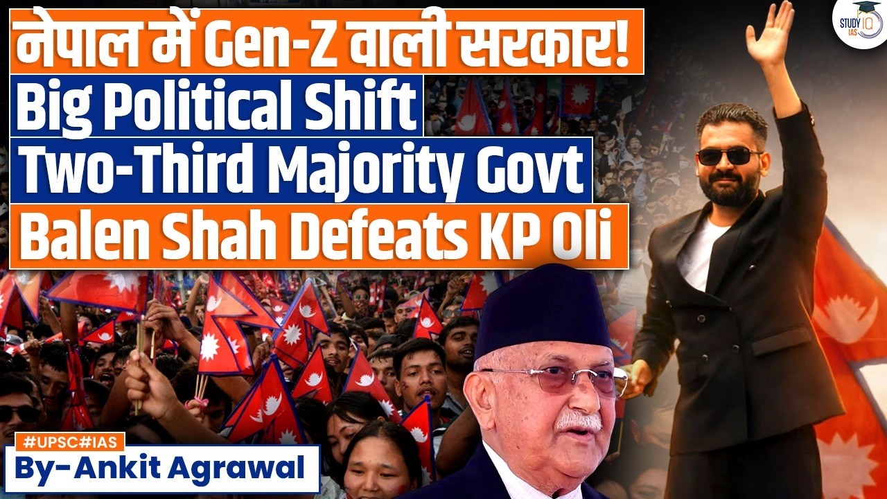 Balen Shah's RSP makes history, landmark victory in Nepal election | Ankit Agrawal Study IQ