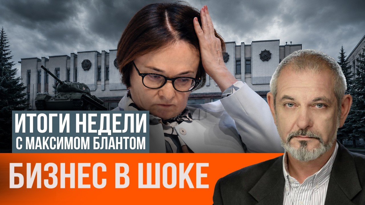 Банк России предупредил о коллапсе цен на товары