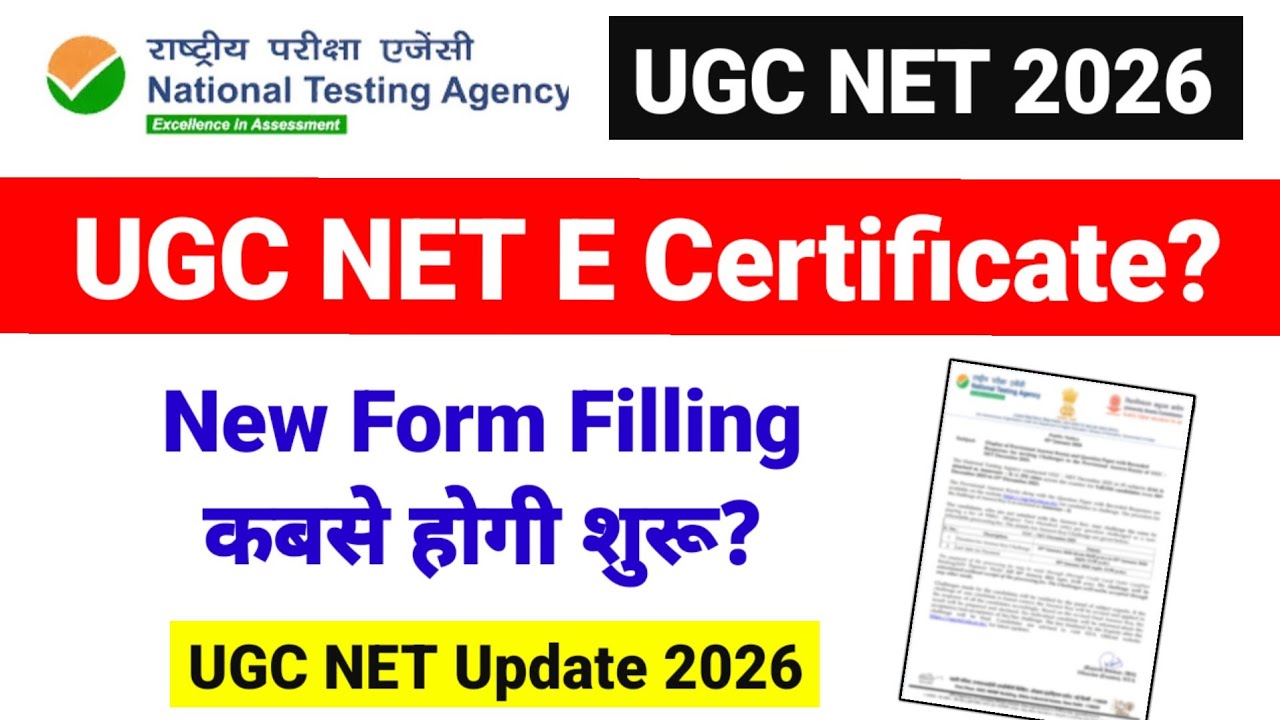 UGC NET E Certificate & New Form Filling Kabse? | UGC NET June 2026 | UGC NET Mentor