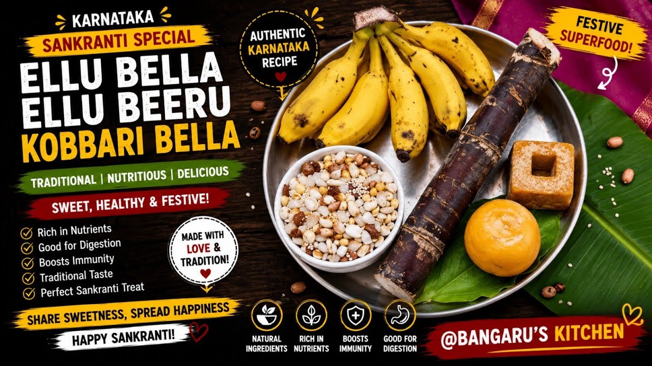 Karnataka Sankranti Special Recipe - Ellu Bella | Ellu Beeru | Kobbari Bella - Bangaru's Kitchen