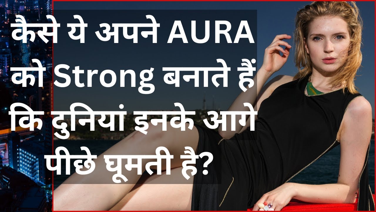 My AURA Secrets Revealed - How I Changed my AURA Colour - 5 effective Techniques