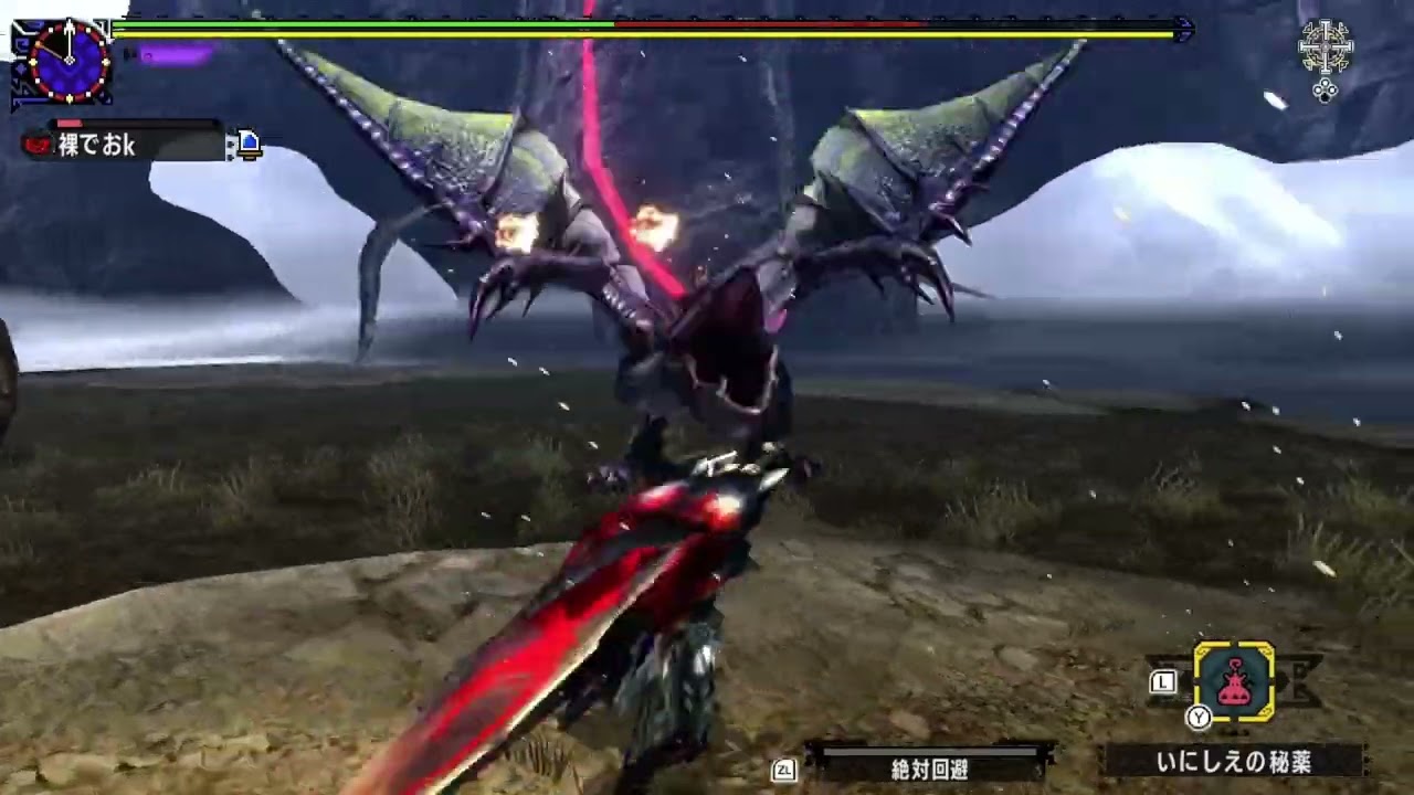 【MHXX】超特殊許可 隻眼イャンガルルガvs鏖大剣ヴラディス 06’25″13