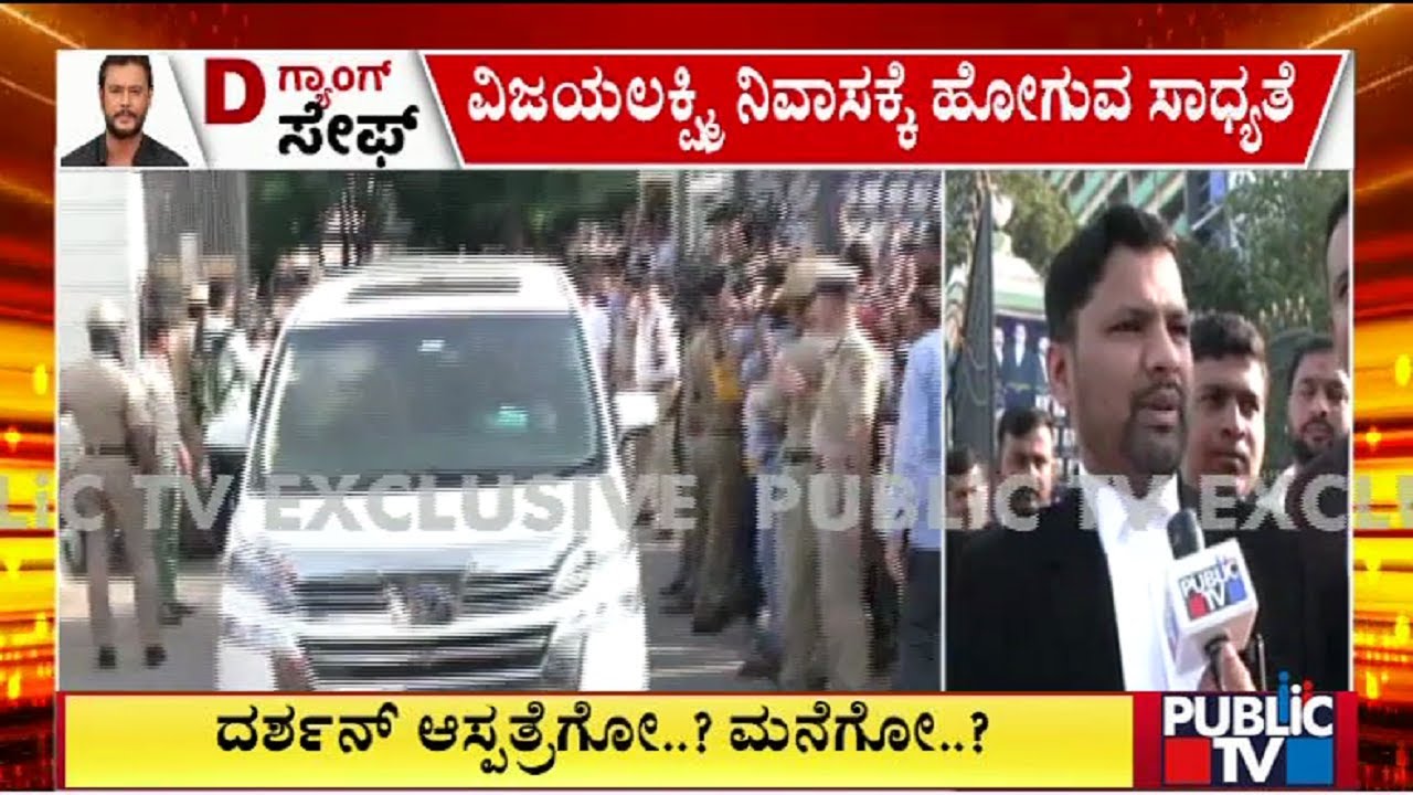 Advocate Sunil Kumar Says Darshan Will Go To BGS Hospital For Treatment Continuation