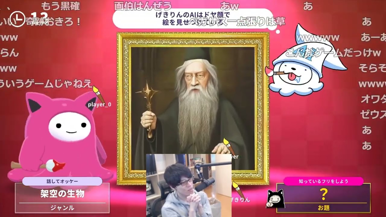 はんじょう『雑談する なんかする（ゲーム部分）』【2022/11/27】