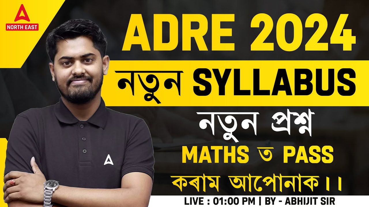 ADRE Syllabus 2024 | ADRE Maths Syllabus &New Exam Pattern 2024 | ADRE Maths Syllabus by Abhijit Sir