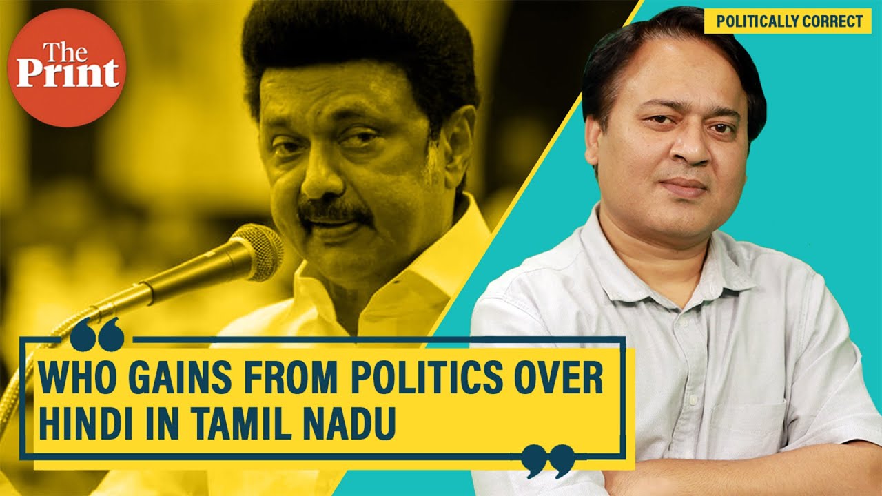 Why politics over Hindi in Tamil Nadu is good for Stalin’s DMK & Modi-Shah’s BJP, but bad for Tamils