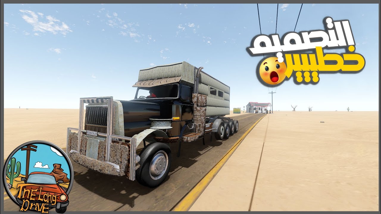 لقيت عربيه نقل بوز خرده قدام بيتي 😮🔥 || السفر الطويل The Long Drive ||