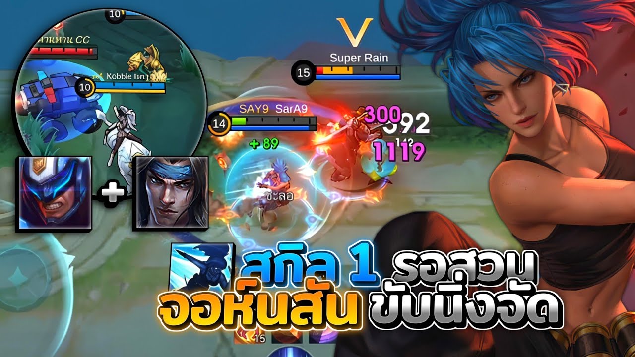 Karina เจอจอห์นสันขับอย่างนิ่งวนจนชนโดนและการเดินเกมของคารีน่า │KARINA MOBILE LEGENDS