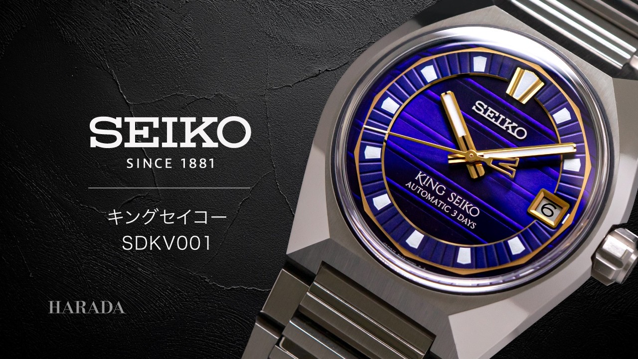 SEIKO キングセイコーSDKV001