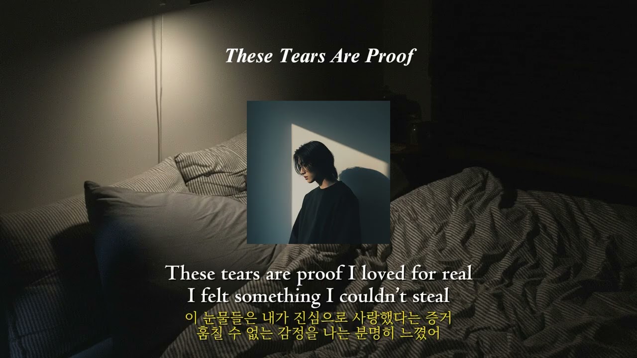 These Tears Are Proof | В день, когда сказать «я в порядке» труднее всего…
