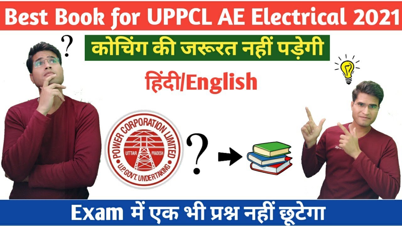 best book for uppcl ae electrical/uppcl ae electrical preparation/uppcl ae/uppcl ae electrical book