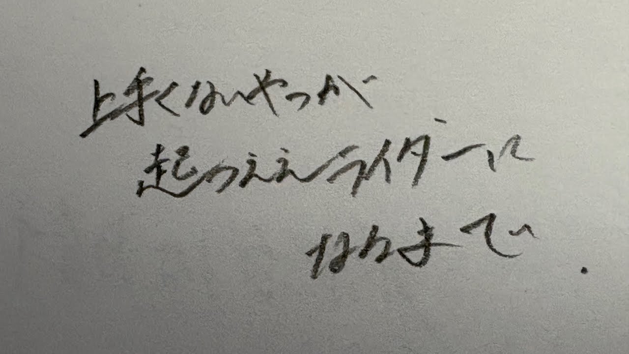 「エアライド」も「エアライダー」もほとんど知らねぇやつが完全初見からちょー強ええライダーを目指してやる待望の新作 「カービィのエアライダー」Part5 #配信 #カービィのエアライダー #新作 #初見