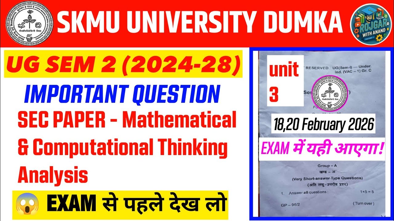 SKMU UG Sem 2 SEC Paper Unit 3 Mathematical & Computational Thinking Important Questions 2026