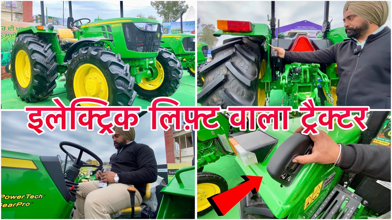John Deere 5075 E इलेक्ट्रिक लिफ़्ट वाला ट्रैक्टर || 75 Hp 4Wd Tractor Review in Hindi